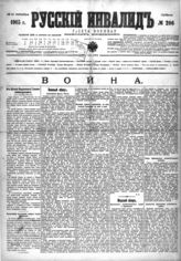 № 206, 19 сен.