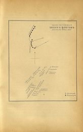 Схема расположения обоих флотов на 2 ч. 8 м.14 мая 1905 г.