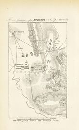 План сражения при Ларотьере 20 января 1814 года