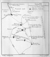 Стратегическое развертывание сил к 12 апреля 1877 г.