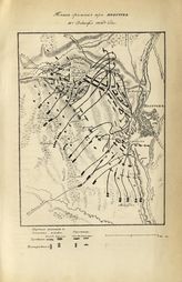 План сражения при Пултуске 14 декабря 1806 г.