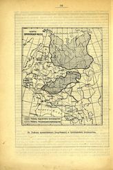 Россия. Районы подсечного и трехпольного полеводства