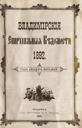 Официальная часть № 2 (15 января)