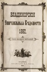 Официальная часть № 3 (1 февраля)