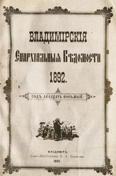 Официальная часть № 4 (15 февраля)