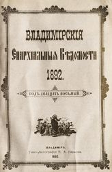 Официальная часть № 5 (1 марта)