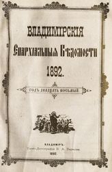 Официальная часть № 6 (15 марта)