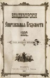 Официальная часть № 7 (1 апреля)