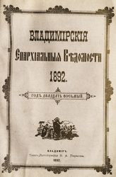 Официальная часть № 8 (15 апреля)