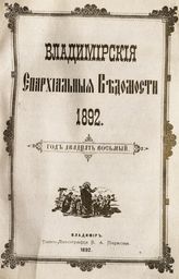 Официальная часть № 9 (1 мая)