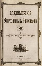 Официальная часть № 14 (15 июля)