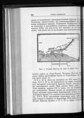 Подрыв Бреслау на мине 18 июля 1915 г.