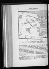 Операции подводных лодок в Эгейском море в августе 1915 г.