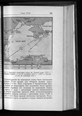 Операции подводных лодок на Черном море в сентябре 1915 г.