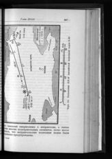 Потопление UB-14 английской подводной лодки Е-20