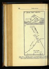 Действия Гебена 7 и 8 января 1916 г. Бой у острова Кирпен