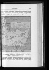 Операции германских подводных лодок у побережья Сирии и Египта в апреле 1917 г.