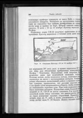 Операции Бреслау с 10 по 13 ноября 1917 г.