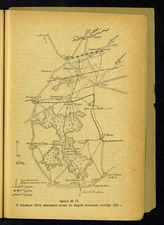 2-й батальон 19 пехотного полка во 2 половине октября 1918 г.