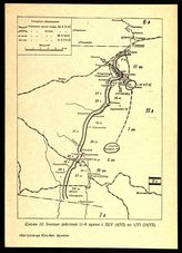 Боевые действия 11-й армии с 22 мая (4 апреля) по 1 июня (14 июня)