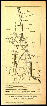 Боевые действия 7-й армии с 22 мая (4 апреля) по 28 мая (10 июня)
