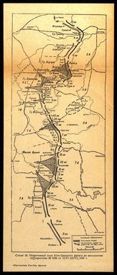 Оперативный план юго-западного фронта на наступление по директиве №1896 от 12 (25) июня 1916 г.