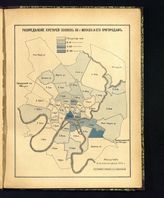 Распределение кустарей-хозяев по Москве и ее пригородам