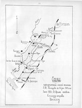 Схема передвижений левой колонны г.- м. Телешева с 26 декабря 1904 г. по 3 января 1905 г. во время набега на Инкоу