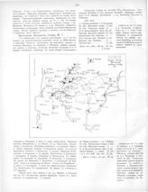 Диспозиция на 5 января 1905 года западному отряду