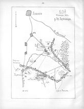 Бой у деревни Уцзягандза 12 января 1905 г.