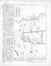 Бой 14 января 1905 года. Положение колонн до ранения Г. А. Мищенко. Расположение японцев