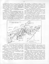 Положение сторон в окрестностях Сандепу вечером 15 января 1905 г.