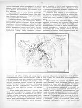 Расположение штаба 4 Донской казчьей дивизии. 2-й бригады и 2-й Донской батареи