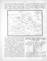 Район зимних кватрир 4-й Донской казачьей дивизии 1906 года