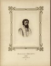 Всеволод II Олегович, Князь