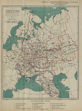 Карта экономических районов европейской части СССР