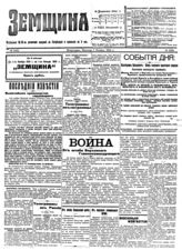 № 1834, 7 ноя.