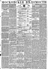 № 107, 1 мая