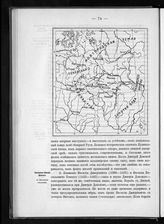 Окружение московских земель, Золотая Орда