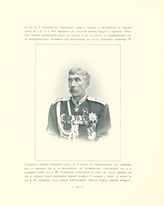 Протасов-Бахметев Н. А., Граф