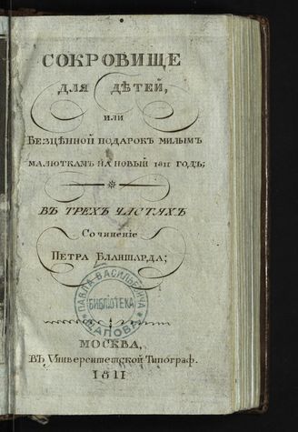 Бесценный подарок (Индия) смотреть онлайн индийский фильм в хорошем качестве HD без регистрации