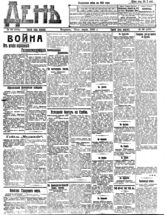 № 80, 24 марта