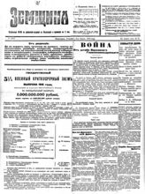 № 2292, 8,9(прил.) марта