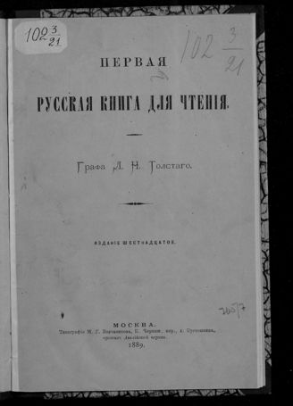 «Толстушки» и «худышки»: любви все женщины достойны