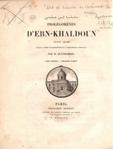 T. 1. P. 1. - 1858.