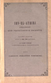 Vol. 5 : Annos h. 96-154 continens, ad fidem codicum Londinensium et Parisinorum. - 1871.