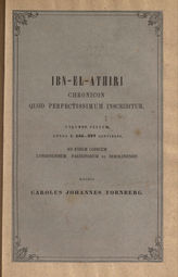 Vol. 6 : Annos h. 155-227 continens, ad fidem codicum Londinensium et Parisinorum. - 1871.