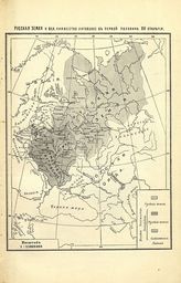 Русская земля и великое княжество Литовское в первой половине XV столетия