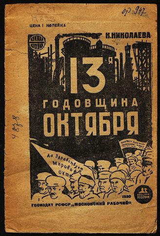 Подарок на годовщину свадьбы по годам – Москва, LeBook