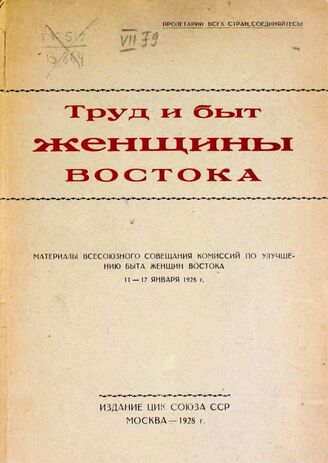 Красивые картинки Женщины востока 27 фото